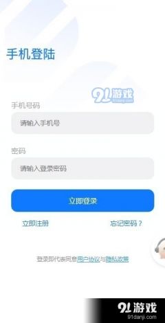 窈窑领先安装包下载-安装包apk下载v9.7.8最新版本