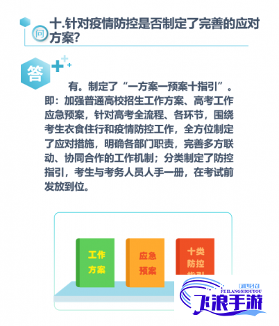 芭乐视频黄内容泛滥！家长如何筑牢防护墙，保护青少年网络安全？【详解】