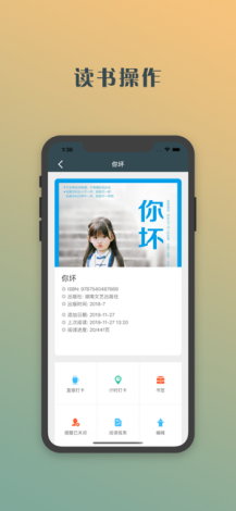 藏经阁app官方正版安装下载-藏书阁app官方下载安装v3.6.1官方版