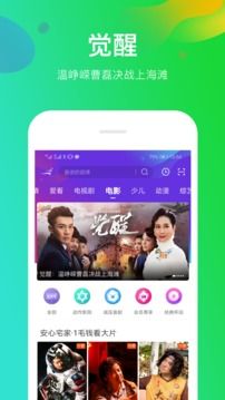 成人污抖抈APP无限观看下载-成人污抖抈APP无限观看公司v8.2.3免费手机版