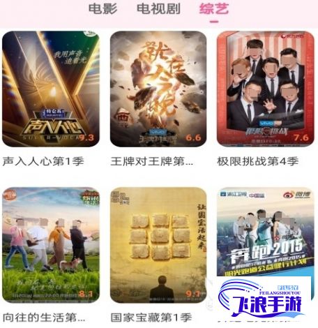 可以免费追剧的app下载-十大免费追剧appv7.6.0免费官方版