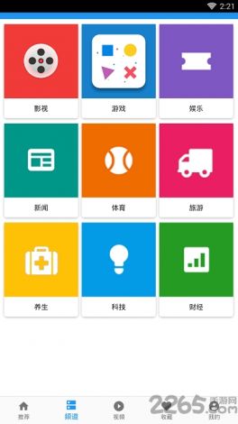 9 1轻量版安装苹果app下载-ios轻量版app下载v0.7.9官方版