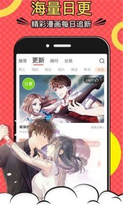 宅男视频下载-动漫免费软件电脑版v0.7.9免费官方版