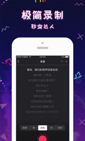 小爱音箱app安装下载-小爱音箱app下载最新v5.6.0免费官方版