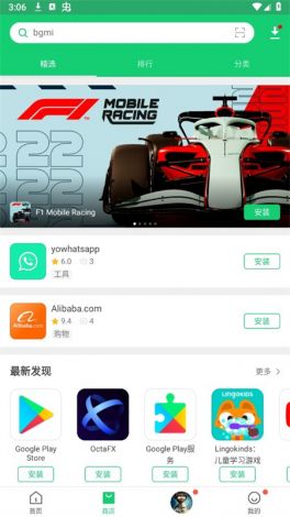 xrksp.apk1.3.0隐藏入口特色下载-站点特色v4.2.1手机版