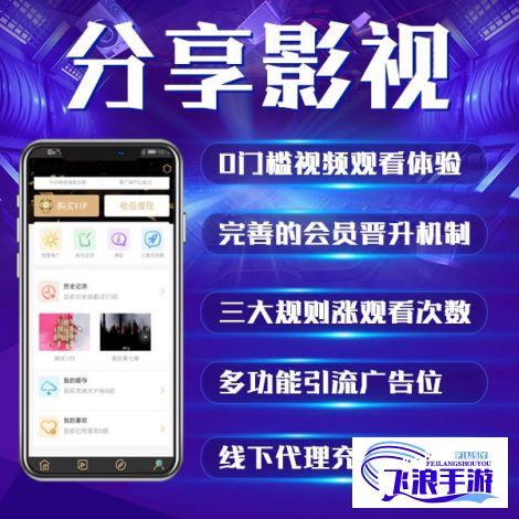 香蕉app成人版视频入口在哪下载-香蕉app成人版视频入口在哪公司v9.3.2免费官方版