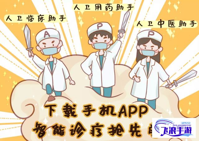 逍遥阁app是真实的吗安全吗下载-逍遥app干嘛的v9.2.7手机版