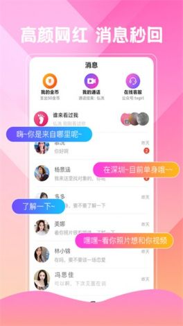 贵妃app怎么安装下载-贵妃在哪下载v9.9.8免费手机版