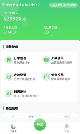 无码任你躁久久久久久老妇app下载-无码任你躁久久久久久老妇app公司v3.3.9免费官方版