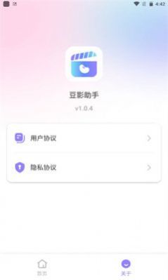 手机助手安装下载-下载手机助手app下载安装v0.6.9官方安卓版