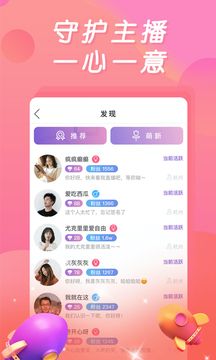 小黄鸭招聘APP下载-小黄鸭为什么火v8.3.8官方版