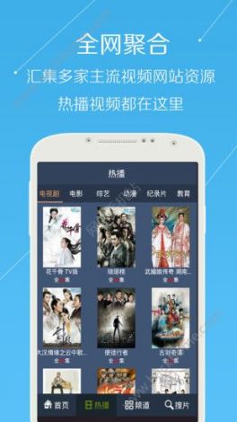 九色视频app破解版下载-九色视频app破解版公司v2.9.0免费手机版