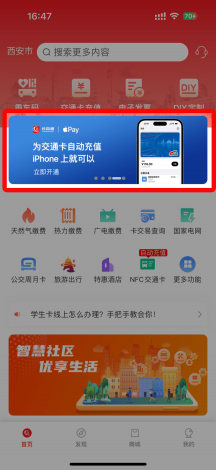 夜色app的官方网站入口下载-夜色秀场网页版v9.4.9最新版本