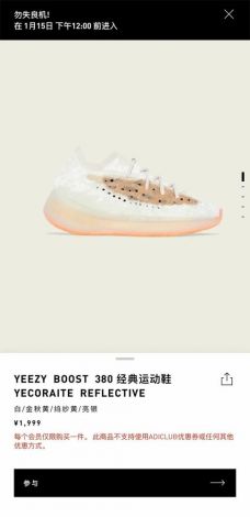 【Yeezy蜜桃满天星精选】畅享时尚盛宴，限量发售，错过等一年！立即抢购，尽享潮流魅力。