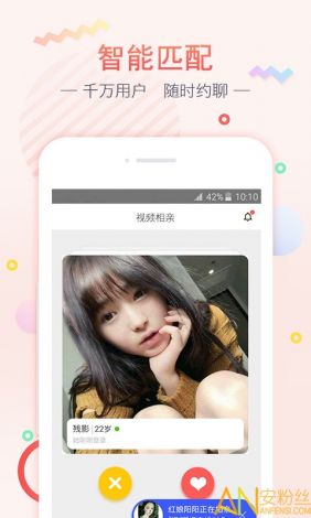 伊人直播app黄版下载-直播软件v6.1.2免费官方版