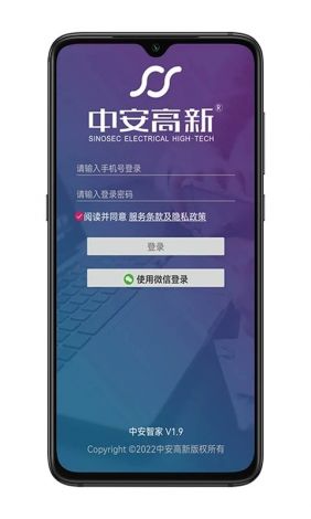 蝙蝠聊天软件官方下载-蝙蝠交友v9.8.9手机版