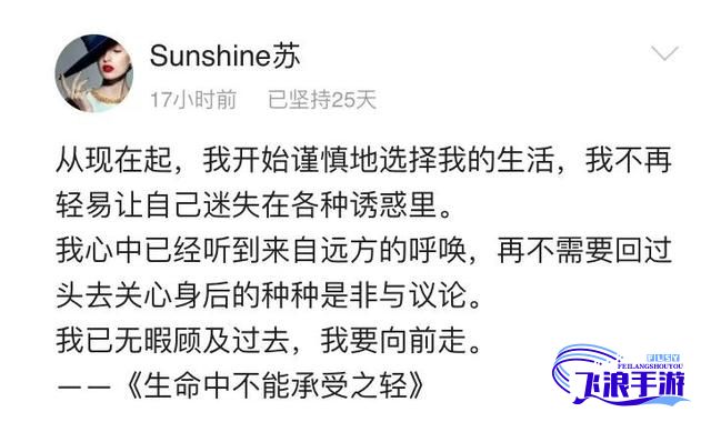 (悔过之心) 【悔过之路】小悔的性荡生活反思：从放纵到节制的心路历程