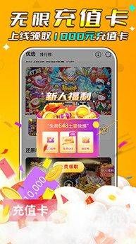 榴莲app破解版安装包下载-榴莲app破解版安装包公司v6.6.7免费官方版