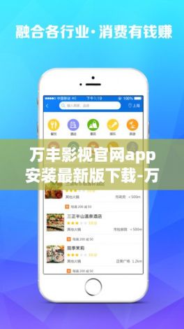 万丰影视官网app安装最新版下载-万丰彩票官方下载appv0.2.3免费手机版