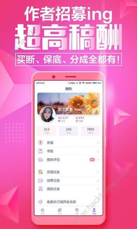 蜜桃app官方版下载-蜜桃app官方版公司v8.7.9最新版