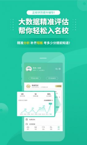 伊人app成人直播下载-伊人app成人直播公司v8.0.0免费手机版