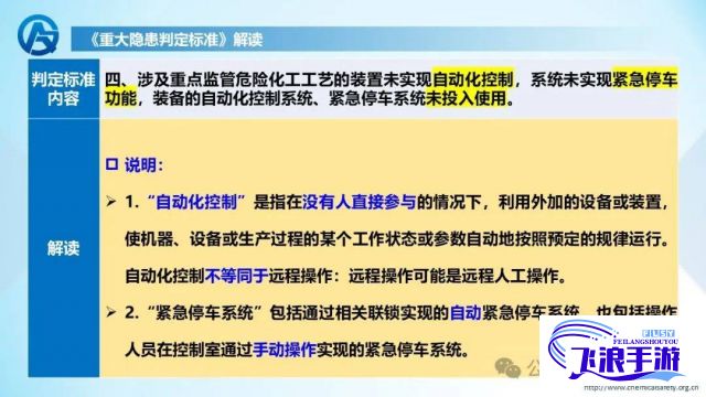 (97超碰是针对) 超碰97资源全解析：影视内容丰富，是否值得一探？深入探索其优势与隐患。